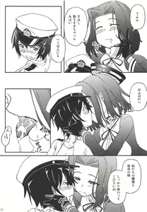 Page 12 of NaniKore - preview thumbnail