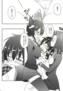 Page 16 of NaniKore - preview thumbnail