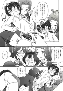 Page 6 of NaniKore - preview thumbnail