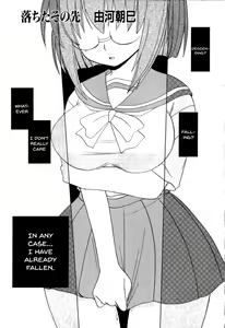 Page 109 of Mesu Kyoushi | Bitch Teacher - preview thumbnail