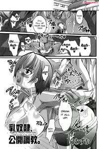 Page 125 of Mesu Kyoushi | Bitch Teacher - preview thumbnail