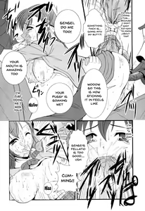 Page 18 of Mesu Kyoushi | Bitch Teacher - preview thumbnail