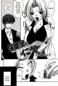 Page 27 of Mesu Kyoushi | Bitch Teacher - preview thumbnail