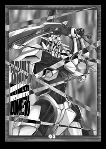 Page 52 of DL-DangerZone10+α - preview thumbnail