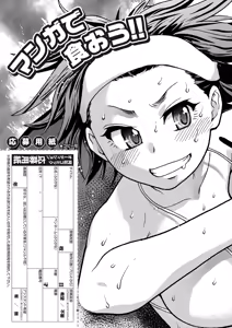 Page 227 of COMIC AUN 2018-09 - preview thumbnail