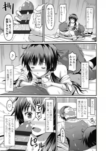Page 103 of Dame na Anata ni Koishiteru - I am in love with you. - preview thumbnail