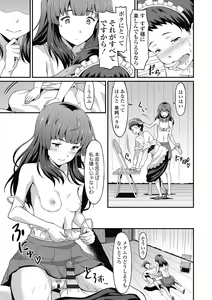 Page 121 of Dame na Anata ni Koishiteru - I am in love with you. - preview thumbnail
