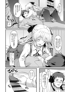 Page 136 of Dame na Anata ni Koishiteru - I am in love with you. - preview thumbnail