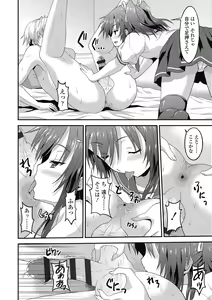 Page 174 of Dame na Anata ni Koishiteru - I am in love with you. - preview thumbnail