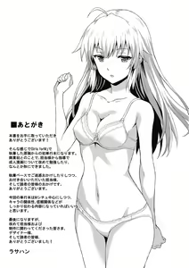 Page 195 of Dame na Anata ni Koishiteru - I am in love with you. - preview thumbnail