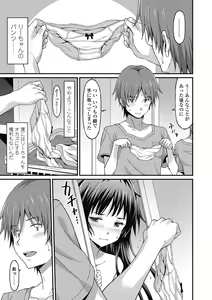 Page 81 of Dame na Anata ni Koishiteru - I am in love with you. - preview thumbnail