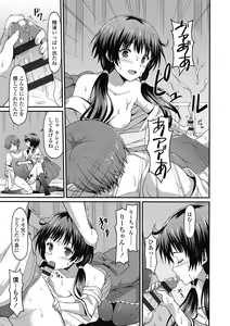 Page 93 of Dame na Anata ni Koishiteru - I am in love with you. - preview thumbnail