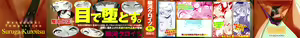 Page 2 of Manazashi Temptation - preview thumbnail