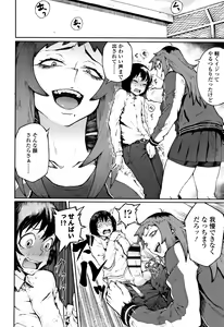 Page 29 of Manazashi Temptation - preview thumbnail