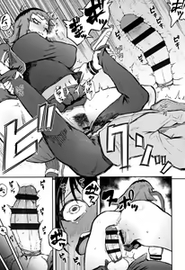 Page 44 of Manazashi Temptation - preview thumbnail