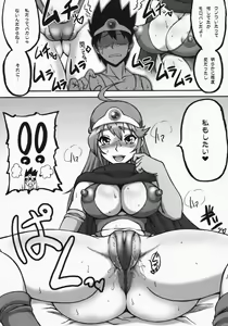 Page 7 of Touko III - preview thumbnail