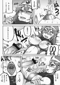 Page 10 of Touko III - preview thumbnail