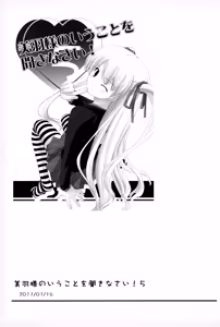 Page 76 of Matsu Papa no Iu Koto Nante Kikanai o! Soushuu | As if we're gonna listen to daddy Matsu! - preview thumbnail