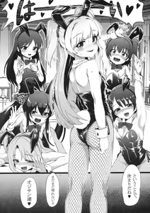 Page 31 of Seiheki Shinan Kyoushitsu - preview thumbnail