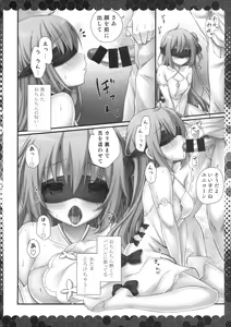 Page 5 of Unicorn to Noukou Ecchi na Nichijou - preview thumbnail