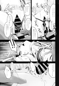 Page 8 of Nakayoshi JS Kyousei "Ura" AV Debut - preview thumbnail