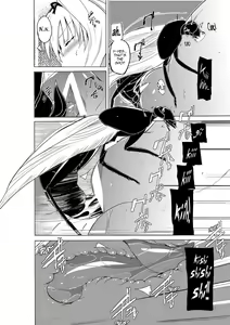 Page 8 of Dungeon Travelers Mushi no Oyuugi 2| Dungeon Travelers - Insect's Game 2 - preview thumbnail