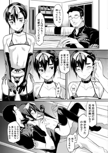 Page 107 of Yome Musuko - preview thumbnail