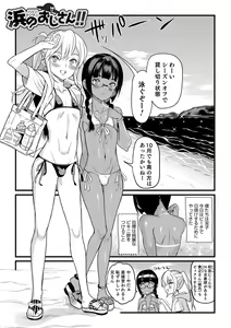 Page 11 of Yome Musuko - preview thumbnail
