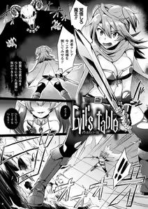 Page 123 of Trans Bitch - preview thumbnail