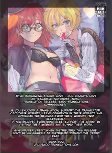 Page 2 of Bokura no Biscuit Love - Our biscuits love - preview thumbnail