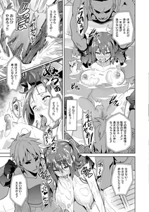 Page 21 of Ima Ria ~Adult Video Hen~ - preview thumbnail