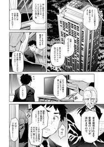 Page 4 of Ima Ria ~Adult Video Hen~ - preview thumbnail