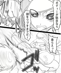 Page 13 of Miranda Tai Rex - preview thumbnail