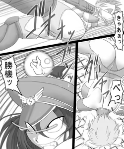 Page 18 of Catalina VS Miranda - preview thumbnail