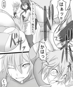 Page 19 of Catalina VS Miranda - preview thumbnail