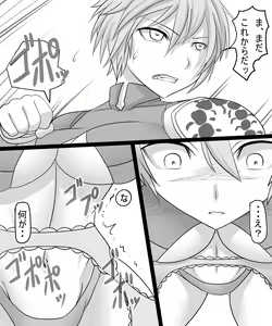 Page 20 of Catalina VS Miranda - preview thumbnail