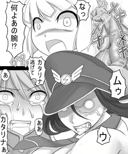 Page 22 of Catalina VS Miranda - preview thumbnail