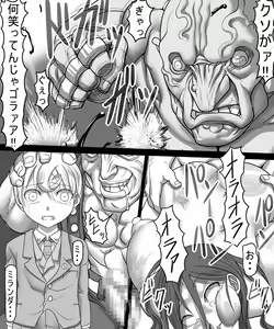 Page 30 of Catalina VS Miranda - preview thumbnail