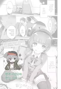 Kindan no Kajitsu | 금단의 과실 — hentai manga cover on Fhentai