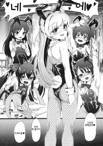 Page 31 of Seiheki Shinan Kyoushitsu | 성벽 지도 교실 - preview thumbnail