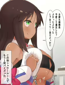 Page 24 of Sitara-chan o Kigae Paizuri - preview thumbnail