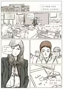 Page 3 of white night with teacher - preview thumbnail