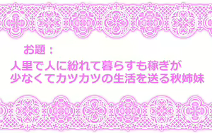 Page 21 of Touhou Pragmatizer Sono 10 - preview thumbnail