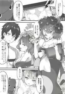 Page 2 of Oei Freeway - preview thumbnail