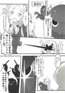 Page 4 of Oei Freeway - preview thumbnail