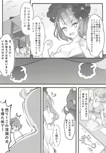 Page 9 of Oei Freeway - preview thumbnail