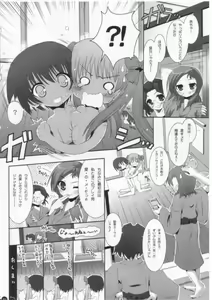 Page 11 of Yume ni Mita: Anata no Mune e no Double Riichi! - preview thumbnail