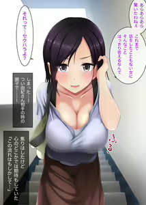 Page 84 of Hitozuma Biyori. ~Honto wa Sukebe na Danchizuma-tachi to Munmun Seiseikatsu~ - preview thumbnail