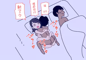 Page 81 of Boku no Natsuyasumi Sakubun | 我的暑假作文 - preview thumbnail