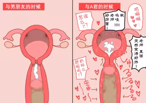 Page 84 of Boku no Natsuyasumi Sakubun | 我的暑假作文 - preview thumbnail